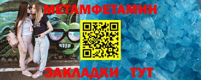 альфа пвп Дубна