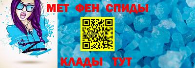 ALPHA PVP Донецк