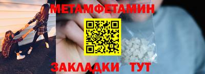 стаф Донской