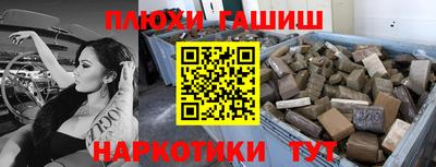 ALPHA PVP Донецк