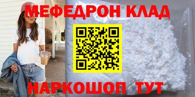 альфа пвп Дубна