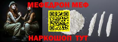 стаф Донской