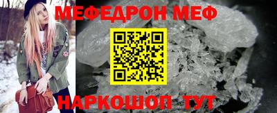 альфа пвп Дубна