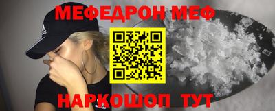 стаф Донской