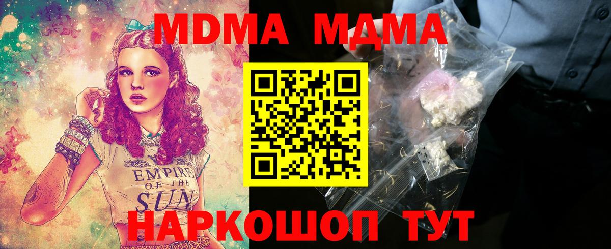 Cocaine Кстово