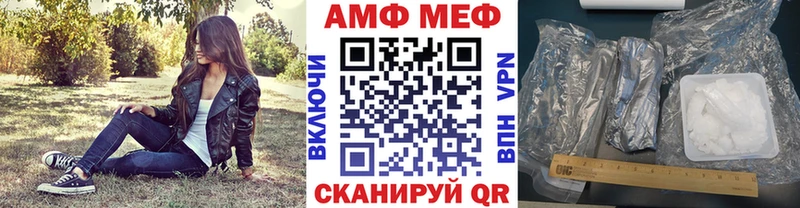 гидра   Кстово  Метамфетамин кристалл 