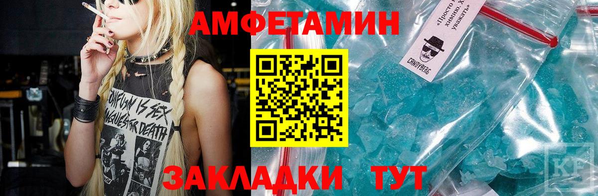 Кстово  Метамфетамин кристалл  Метамфетамин кристалл  Вход с VPN 