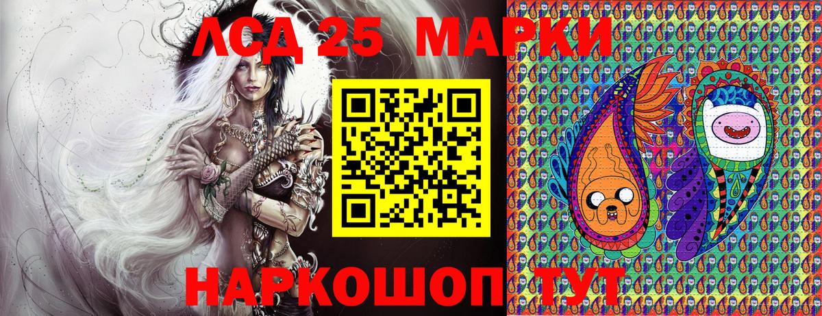 Alpha-PVP СК кристаллы  Марихуана  NBOMe  Кстово  Вход с VPN  Экстази  Меф МЯУ МЯУ  