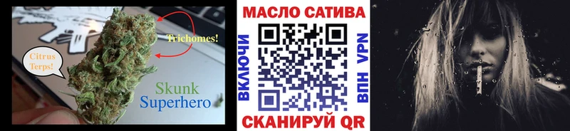 Дистиллят ТГК вейп  Кстово 