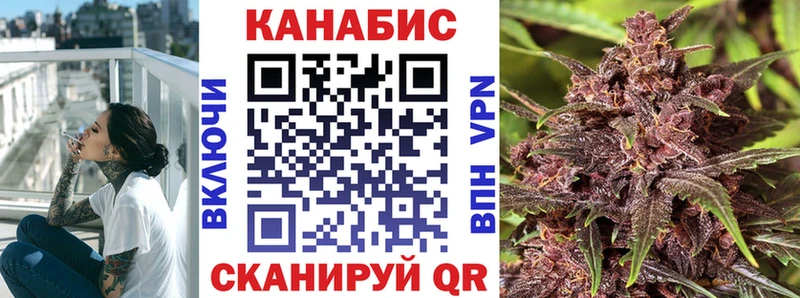 Канабис планчик  Кстово 