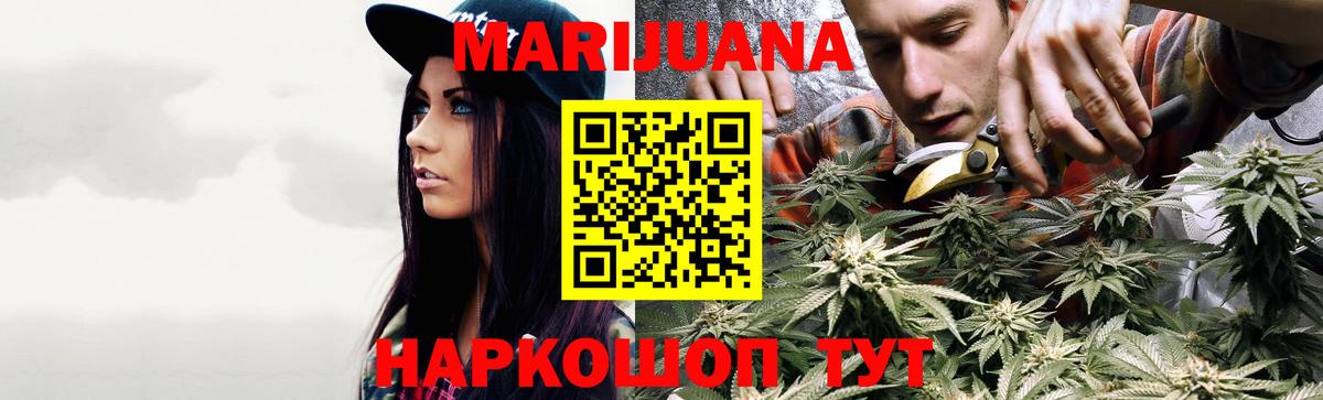 Кстово  Шишки марихуана семена  Каннабис MAZAR  Каннабис VHQ  Вход с VPN 